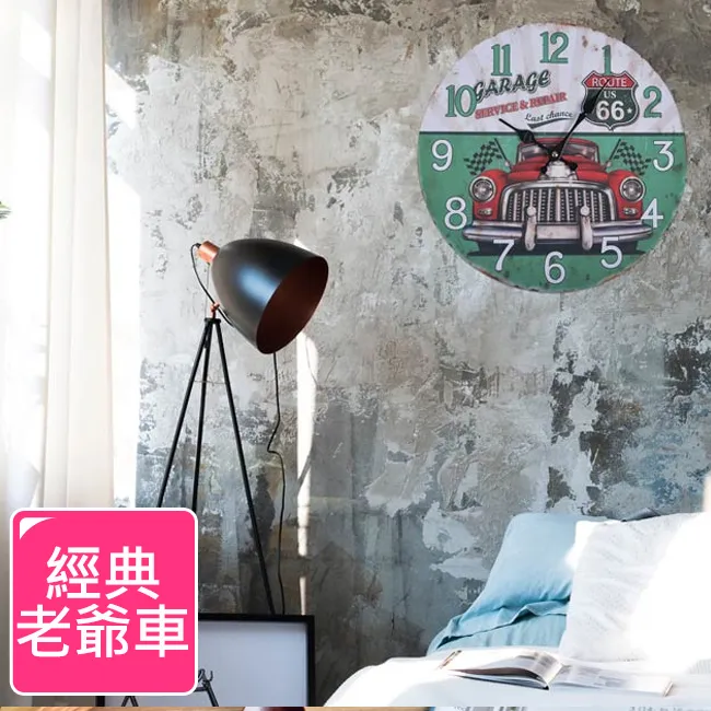 風車 時鐘尋寶遊戲書-FOOD超人 / 時鐘教具 / 操作書 歷史價格詳細信息