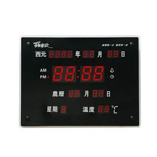 羅蜜歐24+1 LED充電/插電照明燈風扇 EF-0403 歷史價格詳細信息