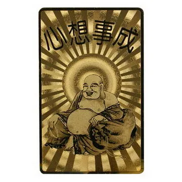 【彌勒菩薩】PVC 雙面 佛卡 唐卡 佛教 [11096] 歷史價格詳細信息