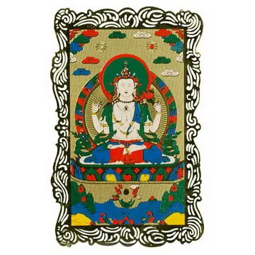 觀音修持法門—第十七世大寶法王開示錄II/PBD-068 歷史價格詳細信息