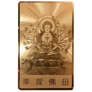 特殊效果音樂8   裸片 歷史價格詳細信息