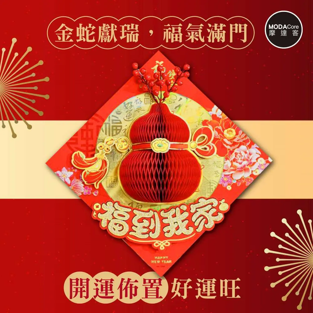 (紅)開運葫蘆&bull;平安富貴/有錢真好/前進我家-彩繪(小)開口胖胖型葫蘆(13cm)中國結天然葫蘆 歷史價格詳細信息