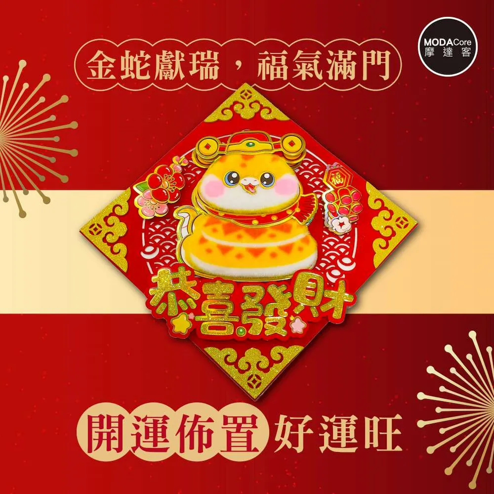 【摩達客】春節-黃色健康大富貴招財貓密封罐-聚寶盆收納開運擺飾(贈坐墊) 歷史價格詳細信息