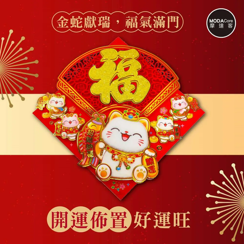 招財貓福字鈴鐺 御守貓咪鈴鐺 達摩 銅質福字鈴鐺 水琴鈴無縫 水音鈴 祈福開運 吊飾 附五色繩 歷史價格詳細信息