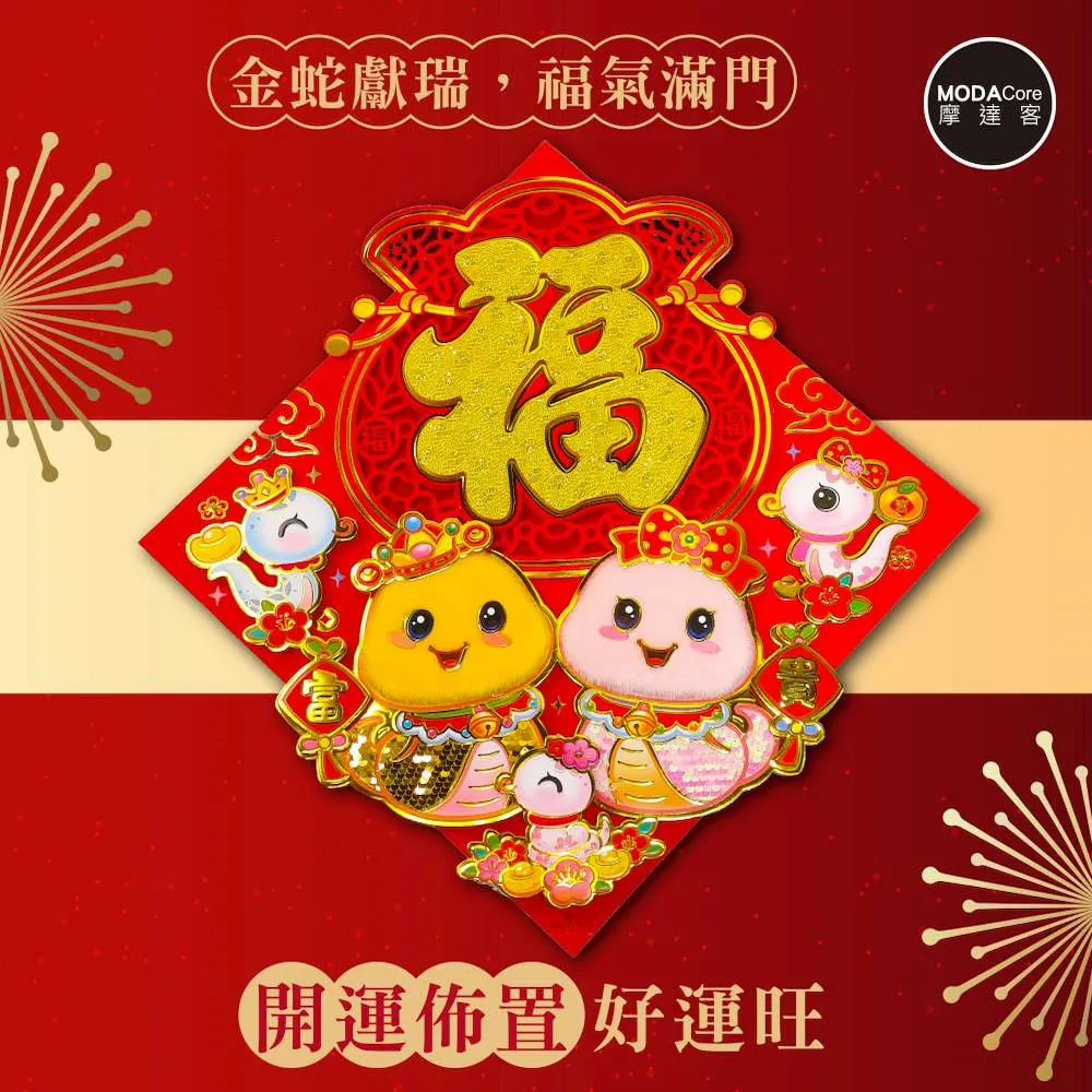 開運 雷射雕刻木 財山在此對我生財 冷氣 財位擺放 晶洞擺放 歷史價格詳細信息