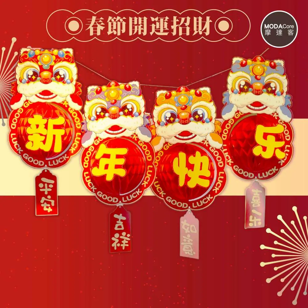 舞獅舞龍新年小孩獅子頭醒獅兒童表演幼兒園演出道具獅頭玩具全套 歷史價格詳細信息