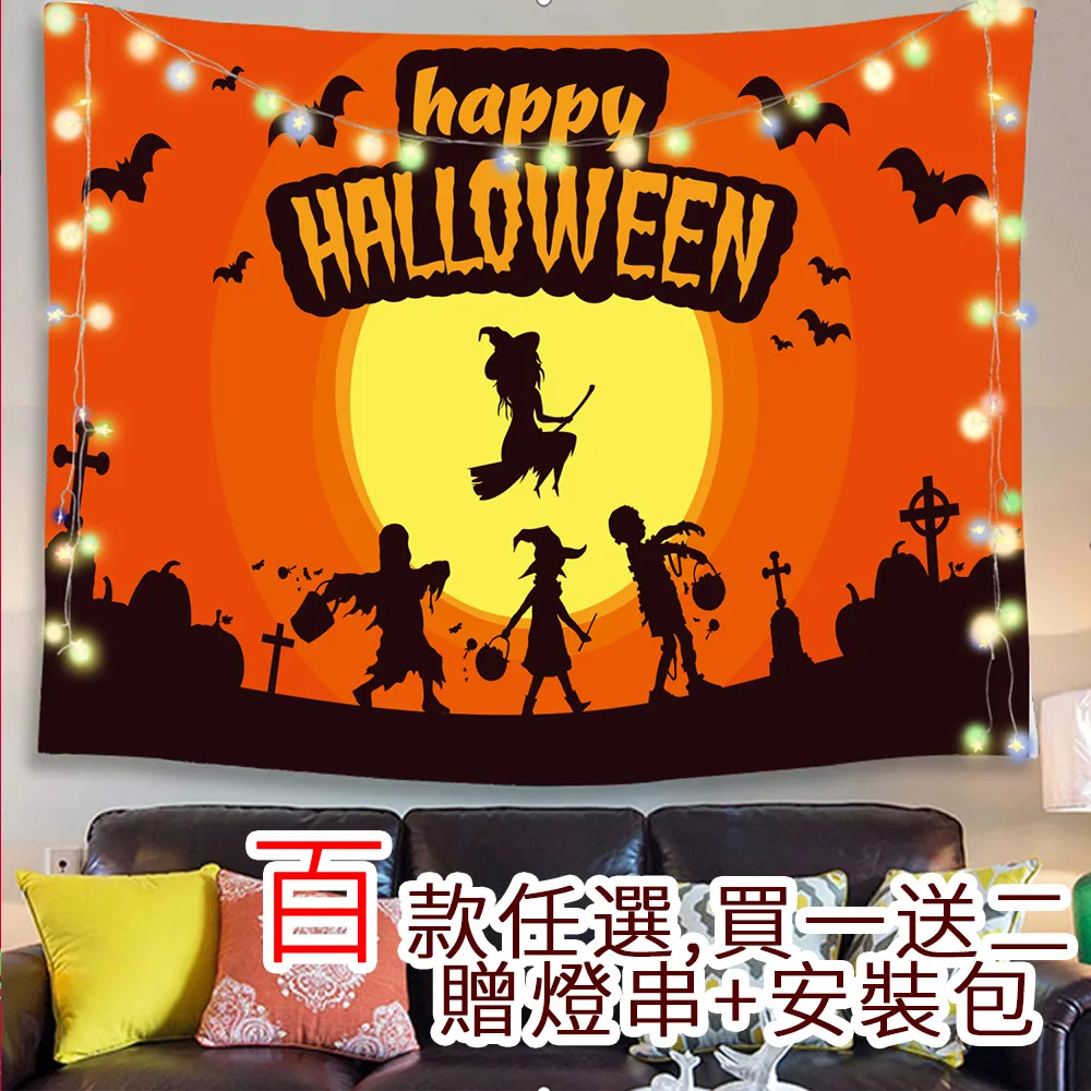 【半島良品】贈燈串-北歐森林/聖誕掛布掛毯/IG熱門(佈置掛毯 掛畫 沙灘巾 背景布 沙發巾 ins拍攝布景) 歷史價格詳細信息