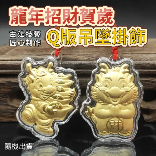 Q龍年2024年過年福字帖植絨布大門掛件裝飾福字門貼客廳新年佈置 歷史價格詳細信息