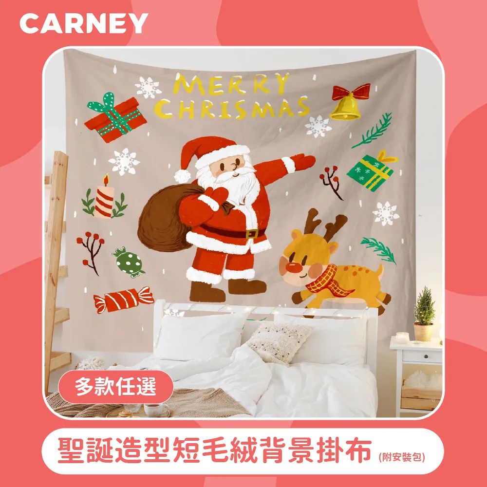 【Carney卡尼】中式雕紋燙金掛飾 多款任選 2入 歷史價格詳細信息