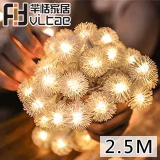 Fit Vitae羋恬家居 節慶居家佈置LED燈飾(暖白水晶球-4m) 歷史價格詳細信息