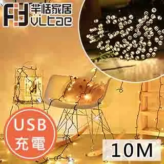 Fit Vitae羋恬家居 節慶居家佈置LED燈飾(暖白水晶球-4m) 歷史價格詳細信息