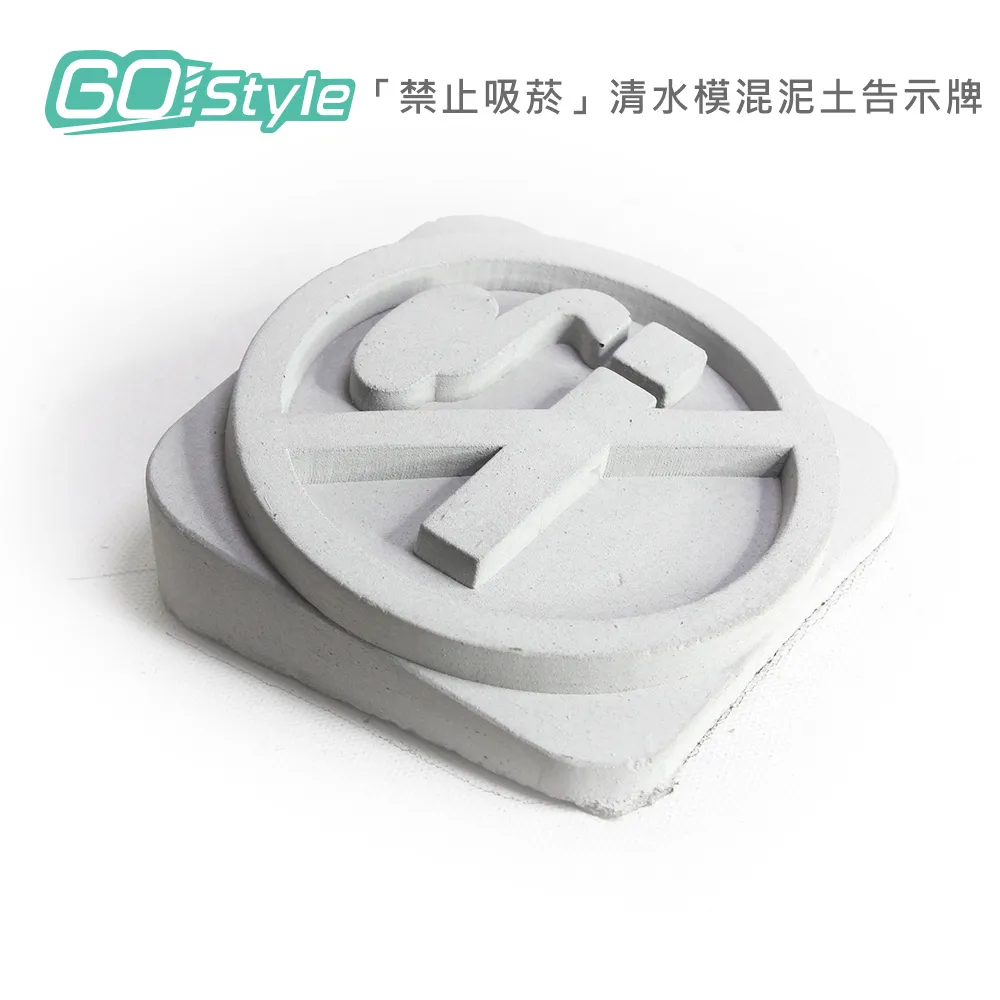 禁止吸菸指示牌自發光_2入_185-PNS30 歷史價格詳細信息