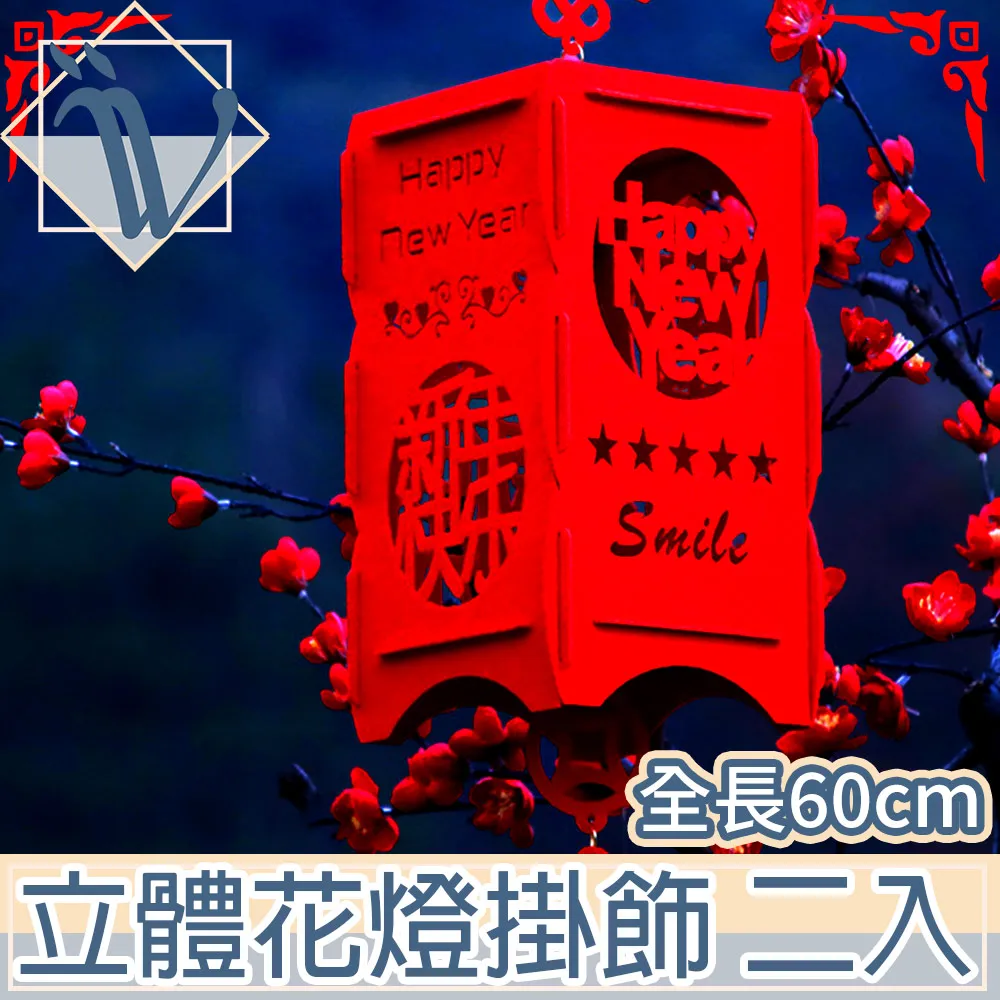 Viita 春節喜慶紅果造型掛飾/DIY新年花環 附贈燈串 歷史價格詳細信息