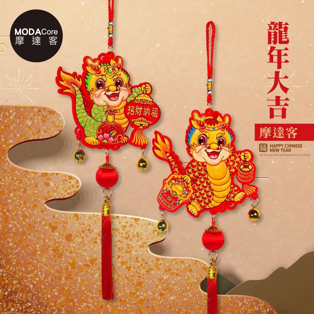 開運龍 鈴鐺吊飾 日本製 商業繁盛 戀愛成就 學業成就 三色可選 歷史價格詳細信息