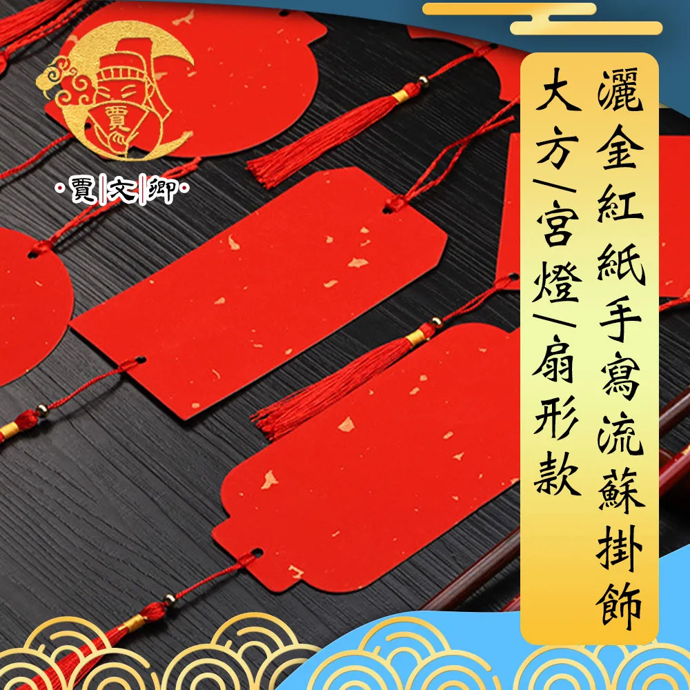 灑金紅冰膠，種老肉細 ，一物一圖 所有產品可盤貨， 重 翡翠 原石 收藏 【天地通】二手333 歷史價格詳細信息