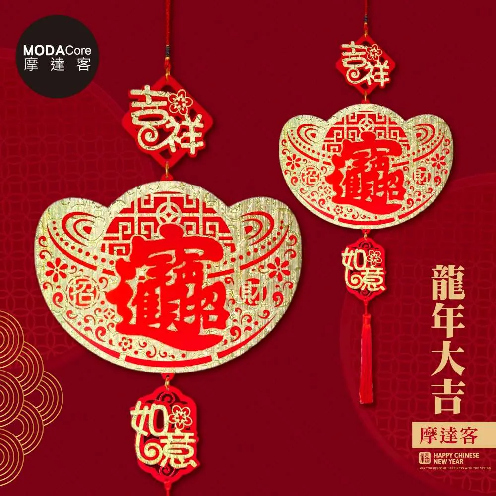 摩達客◉春節開運◉開運超招財貓密封罐糖果盒擺飾_四色可選(贈坐墊) 歷史價格詳細信息