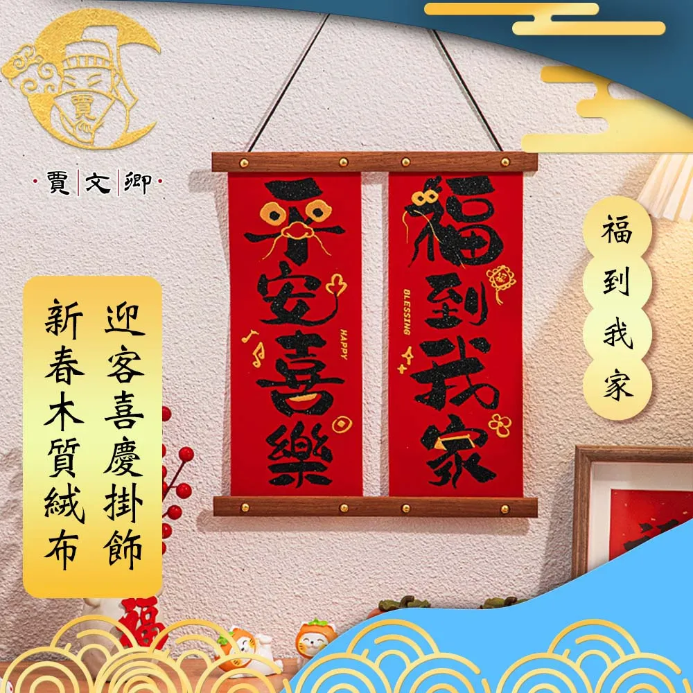 【賈文卿】新春舞獅報喜 大吉大利紅包袋 5入組 歷史價格詳細信息