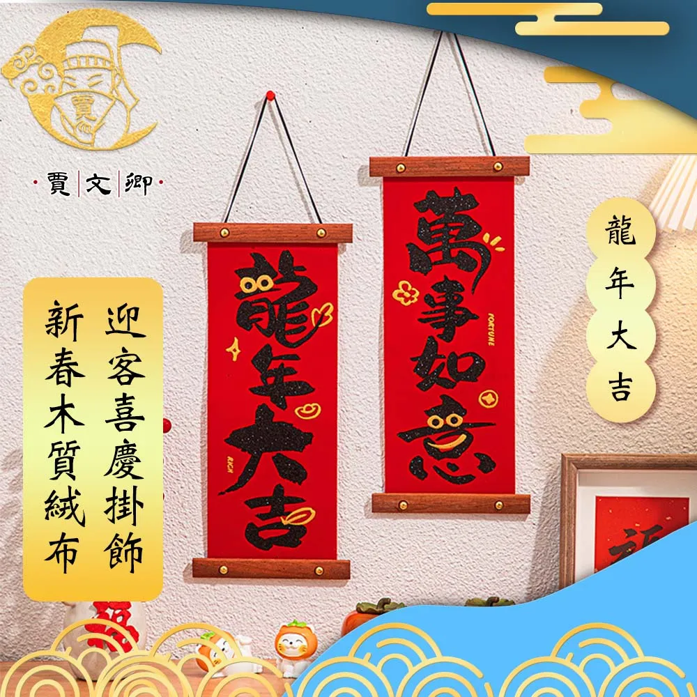 【賈文卿】新春舞獅報喜 大吉大利紅包袋 5入組 歷史價格詳細信息