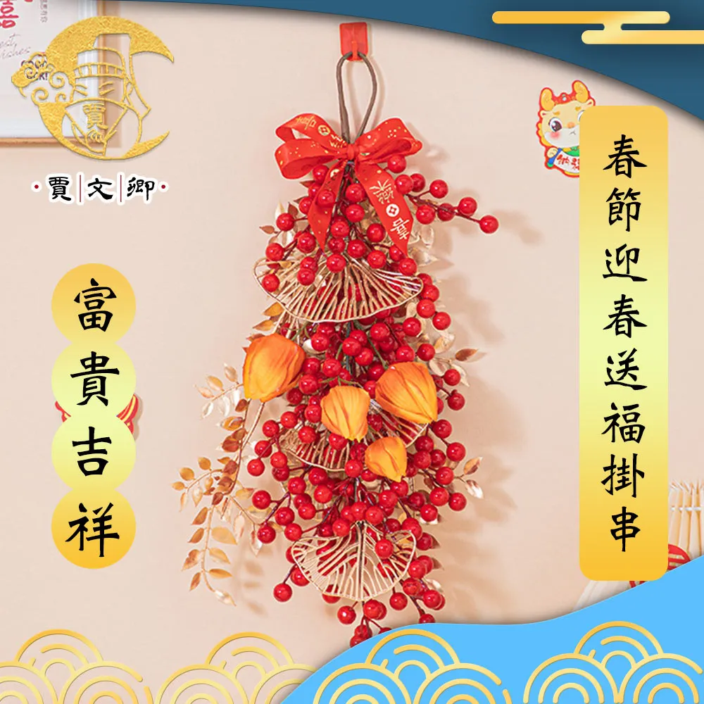 【賈文卿】春節燙金書法紅包袋 龍年如意 10入組 歷史價格詳細信息