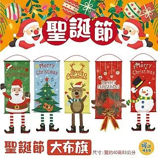 聖誕節拉旗 聖誕節拉條 雪人拉條 聖誕節佈置 聖誕節裝飾 聖誕館 【台中出貨.現貨】 歷史價格詳細信息