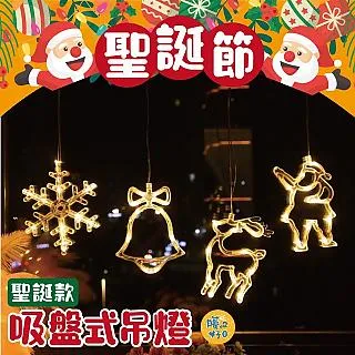 聖誕創意流沙筆(中性筆)/聖誕節/文具/聖誕禮物/廣告筆/禮品/贈品/批發-久久霸禮贈品 歷史價格詳細信息