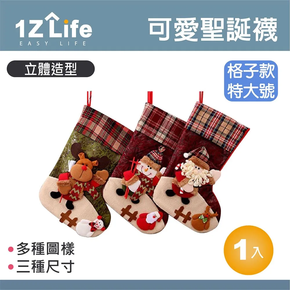 聖誕許願襪 歷史價格詳細信息