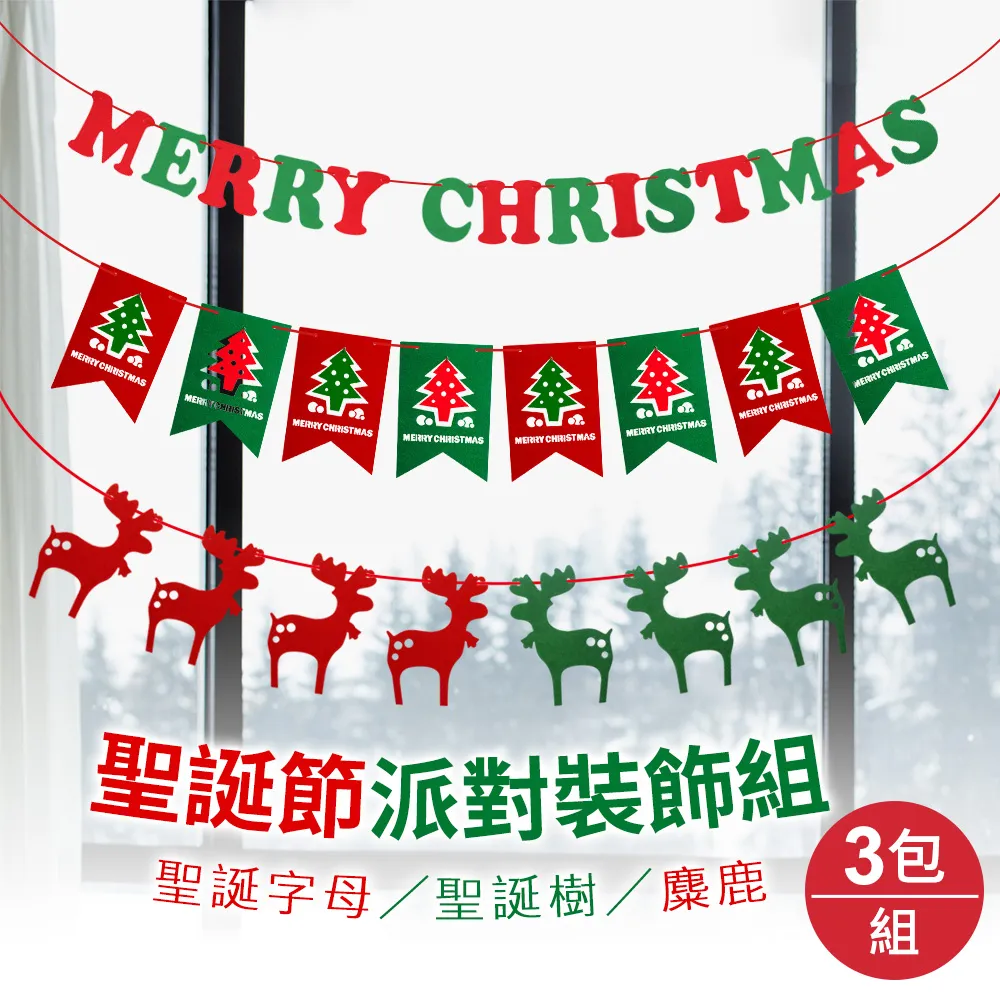 聖誕樹麋鹿兔耳朵糖果袋 烘焙餅乾袋 包裝袋 單售 歷史價格詳細信息