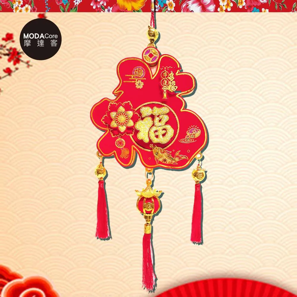 摩達客 農曆新年春節-七吋開運瞇瞇眼招財貓陶瓷糖果罐擺飾桌飾(含坐墊) 歷史價格詳細信息