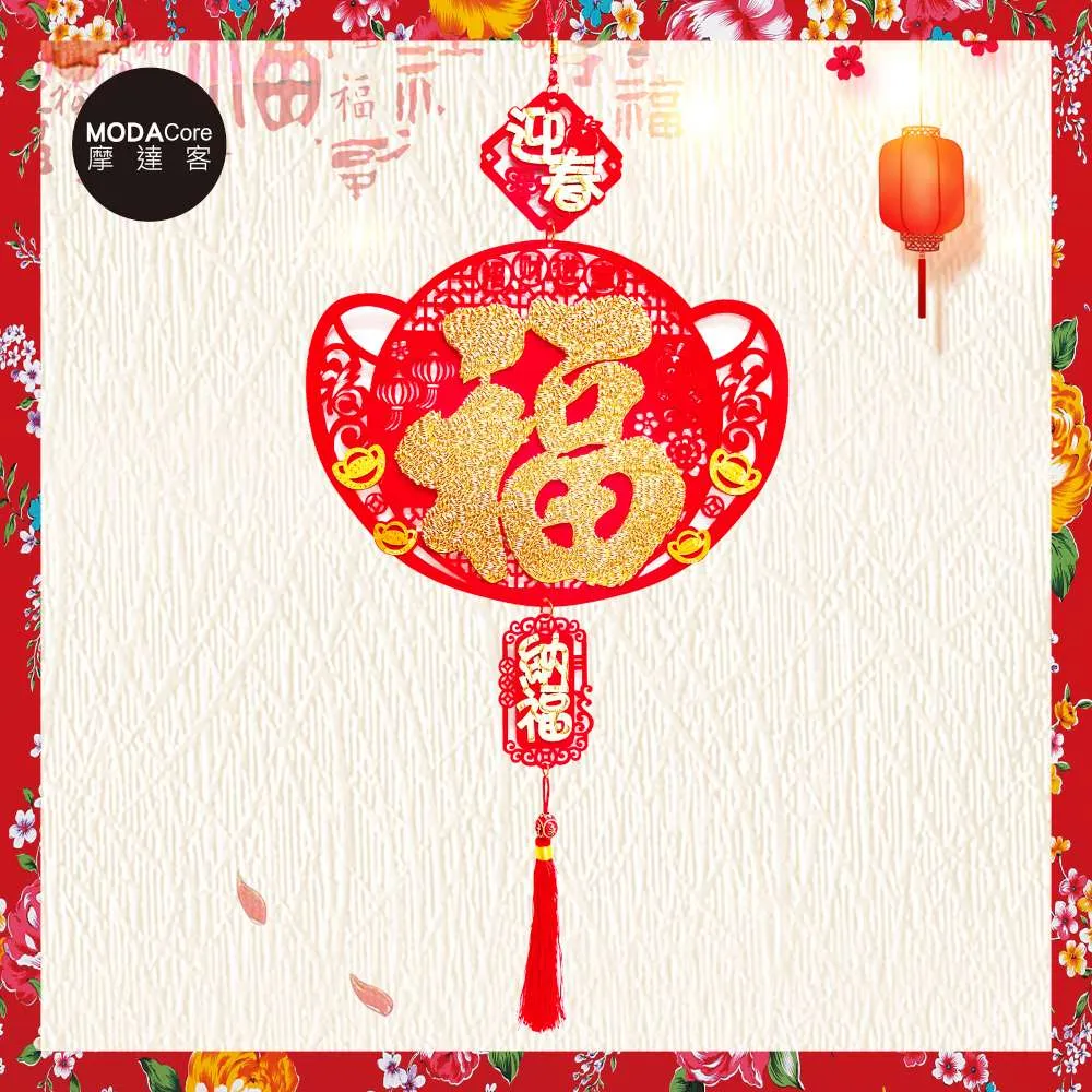 摩達客 農曆新年春節-七吋開運瞇瞇眼招財貓陶瓷糖果罐擺飾桌飾(含坐墊) 歷史價格詳細信息