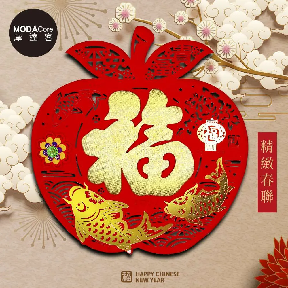 【摩達客】春節-毛氈錢袋造型財源廣進吊飾 歷史價格詳細信息