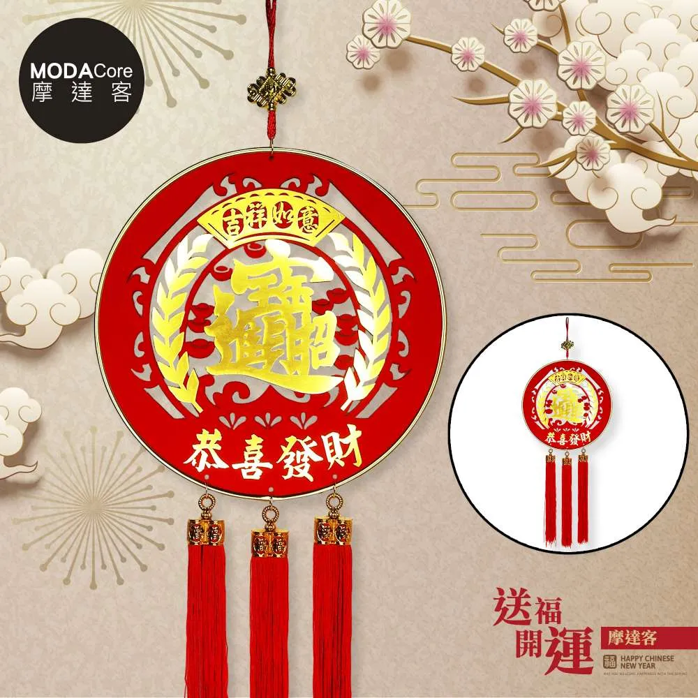 春字吊飾 新年吊飾 新年佈置 聖誕館 【台中出貨.現貨】 歷史價格詳細信息