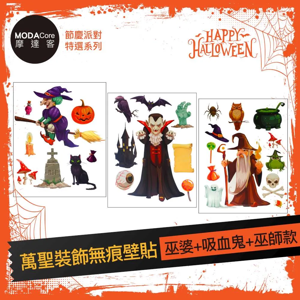 摩達客 萬聖派對佈置 三角形南瓜彩旗拉條(兩入組)串旗掛飾 歷史價格詳細信息