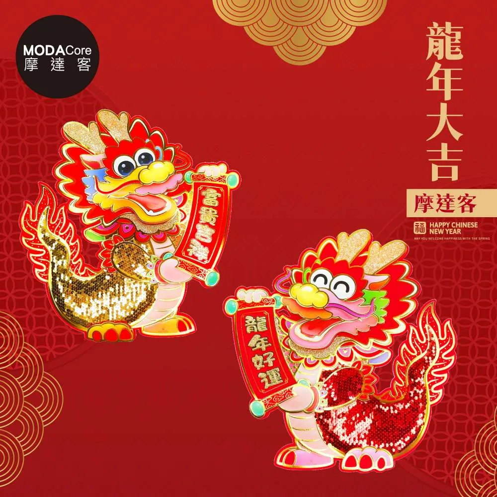 "龍年"開春小禮品 春來福到 小饅頭 密封包 來店禮 開春 三太子祝壽 聖誕拜拜 創意糖果 禮物 活動 禮贈品 歷史價格詳細信息