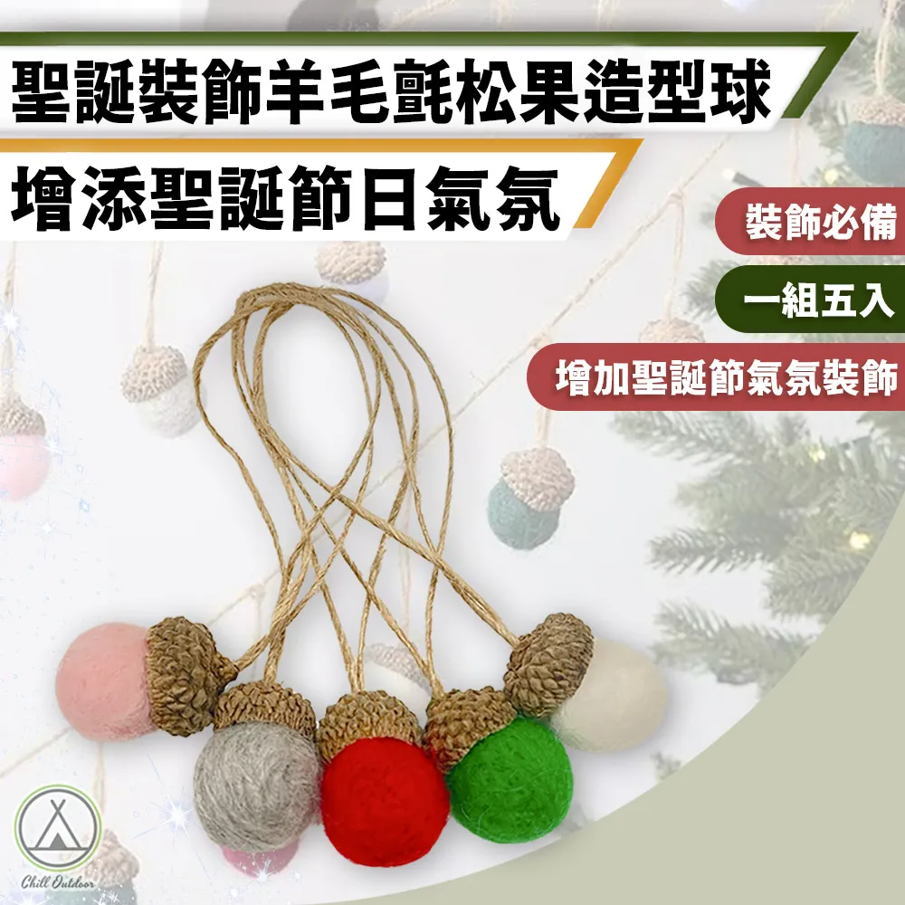 【Chill Outdoor】5入組 單掛勾 強力磁鐵 中款 磁鐵/磁鐵掛勾/多功能掛勾/帳篷/天幕/客廳帳 歷史價格詳細信息