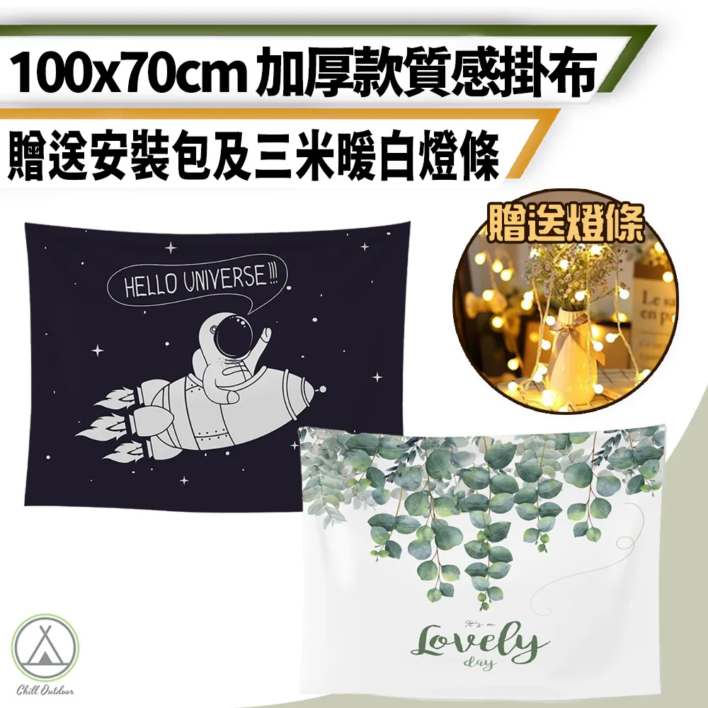 【Chill Outdoor】可掛可站 質感三腳電風扇 三檔風速 小電扇/露營電扇/吊扇/小吊扇/充電電扇 歷史價格詳細信息