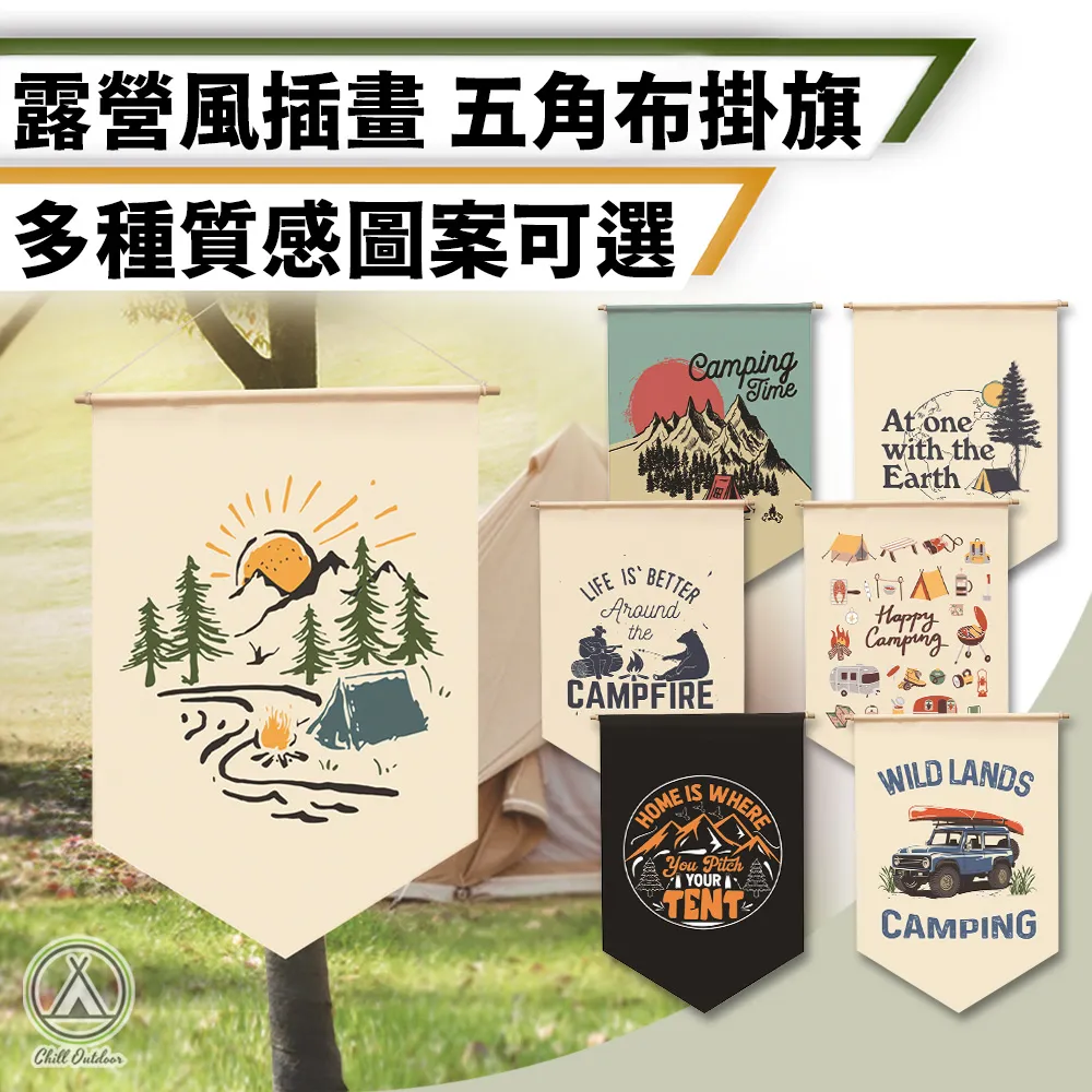 露營美學掛布 200x150cm 帳篷掛布 掛布 居家布置 歷史價格詳細信息
