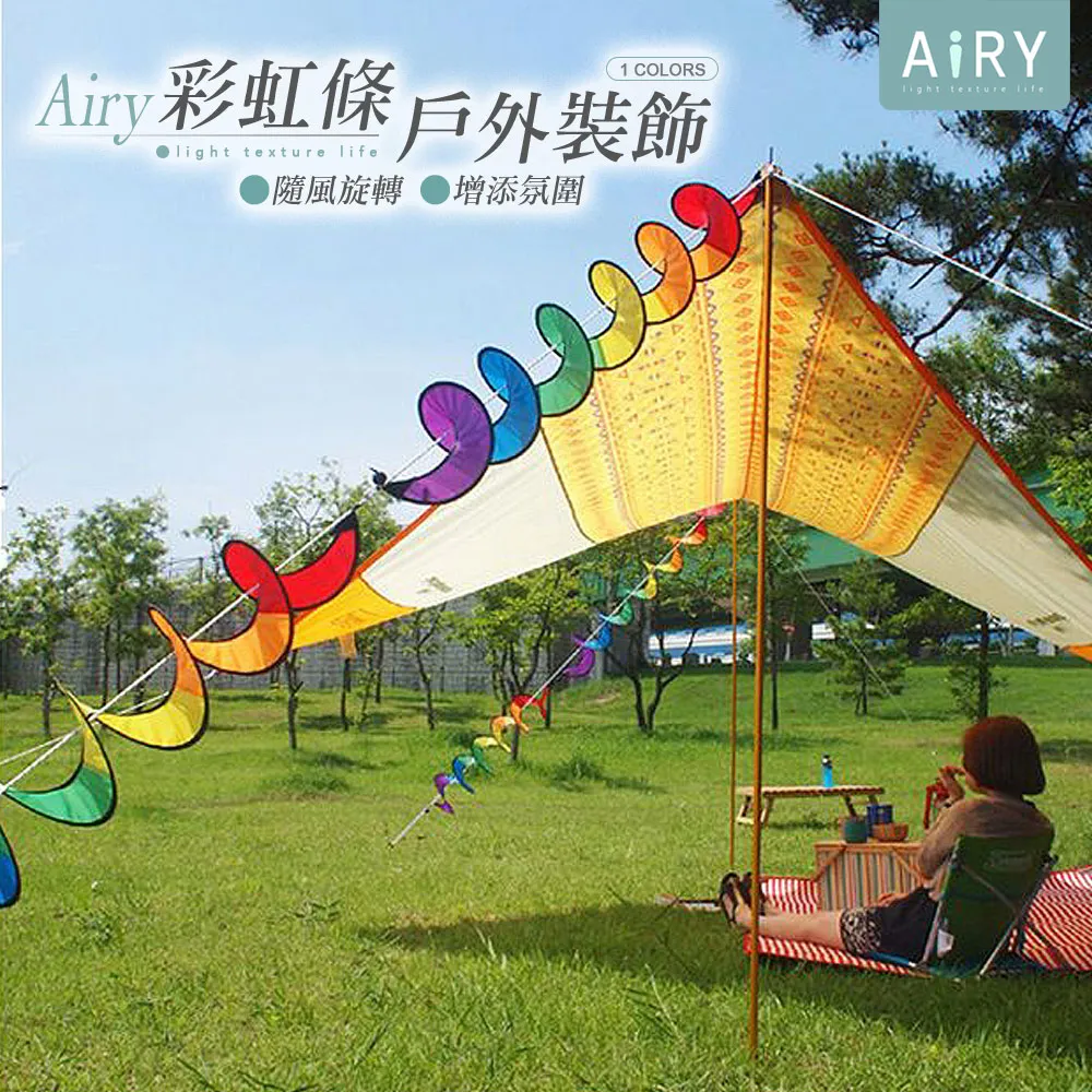 【AIRY】旋轉伸縮美髮梳 歷史價格詳細信息