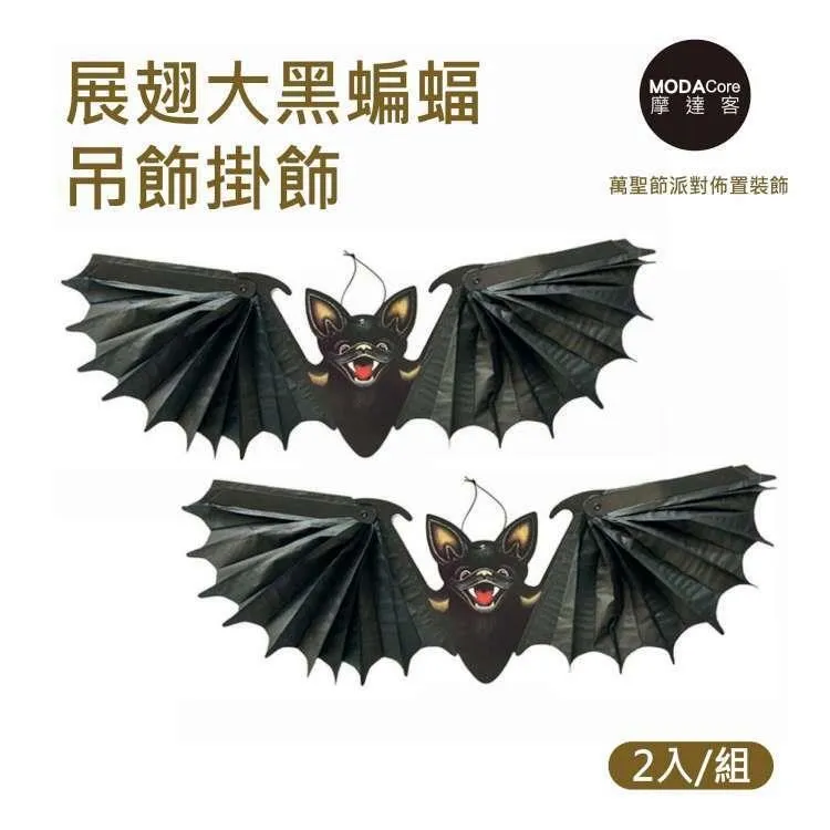 摩達客 萬聖派對佈置 三角形南瓜彩旗拉條(兩入組)串旗掛飾 歷史價格詳細信息