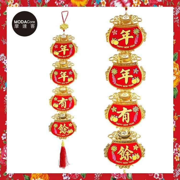 年年有餘4mm轉運水晶串珠材料包-巧思串珠小舖 歷史價格詳細信息