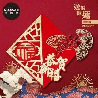 菱形春聯 (大) 共3款 歷史價格詳細信息