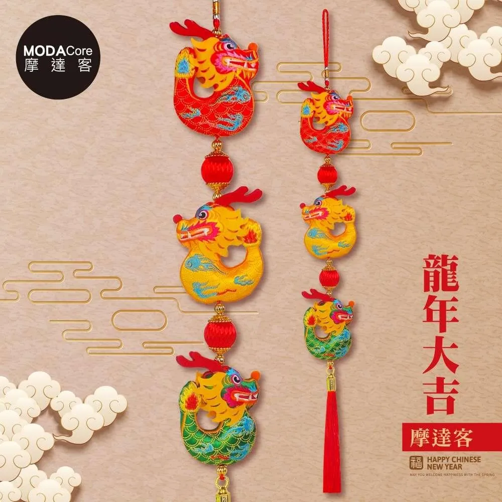 摩達客◉春節開運◉精緻刺繡多用途磁貼杯墊牆飾-招財進寶桔福袋-3款2入一組 歷史價格詳細信息