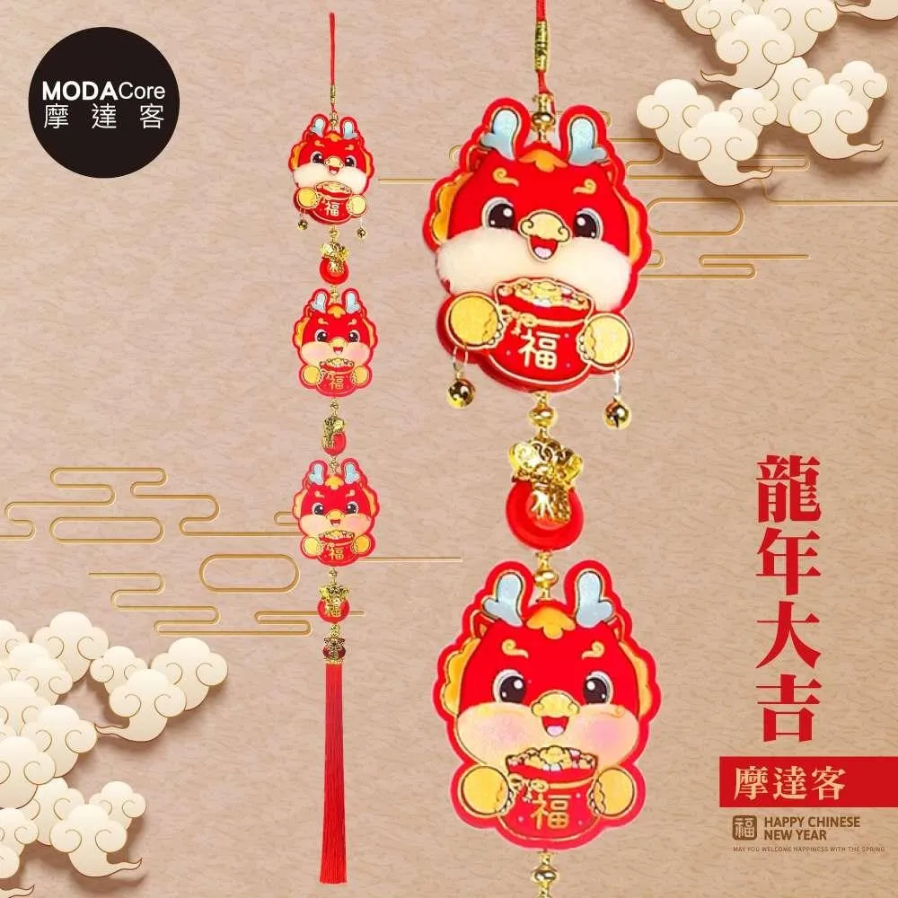 摩達客◉春節開運◉三福氣招財貓雙面靜電貼無痕窗貼玻璃貼 歷史價格詳細信息