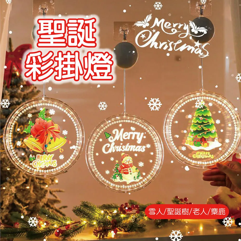 【APEX】聖誕風 彈蓋保溫杯450ml(304不鏽鋼) 3入 歷史價格詳細信息