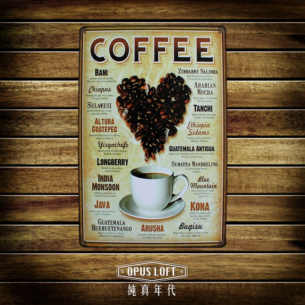 OPUS LOFT純真年代 20X30仿舊鐵皮畫 創意無痕壁貼 掛畫壁畫擺飾裝飾貼 TP1133 US66重機 歷史價格詳細信息