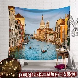 贈星星燈-北歐風裝飾掛布 -梵谷/星空 歷史價格詳細信息