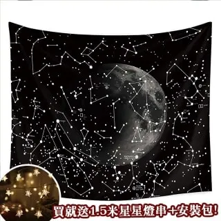 贈星星燈-北歐風裝飾掛布 -梵谷/星空 歷史價格詳細信息