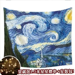 梵高星空風景木質拼圖1000成年人兒童益智治愈系送女生玩具禮物 歷史價格詳細信息