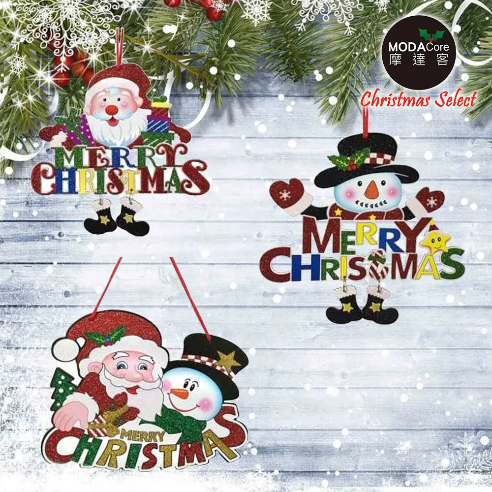 【摩達客】聖誕快樂耶誕帽/聖誕帽 (五入組) 歷史價格詳細信息