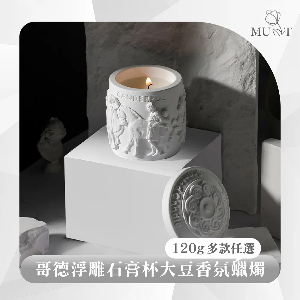 香薰蠟燭杯大豆蠟蠟燭香氛精油香薰融蠟燈無煙燭臺 candle warmer 歷史價格詳細信息