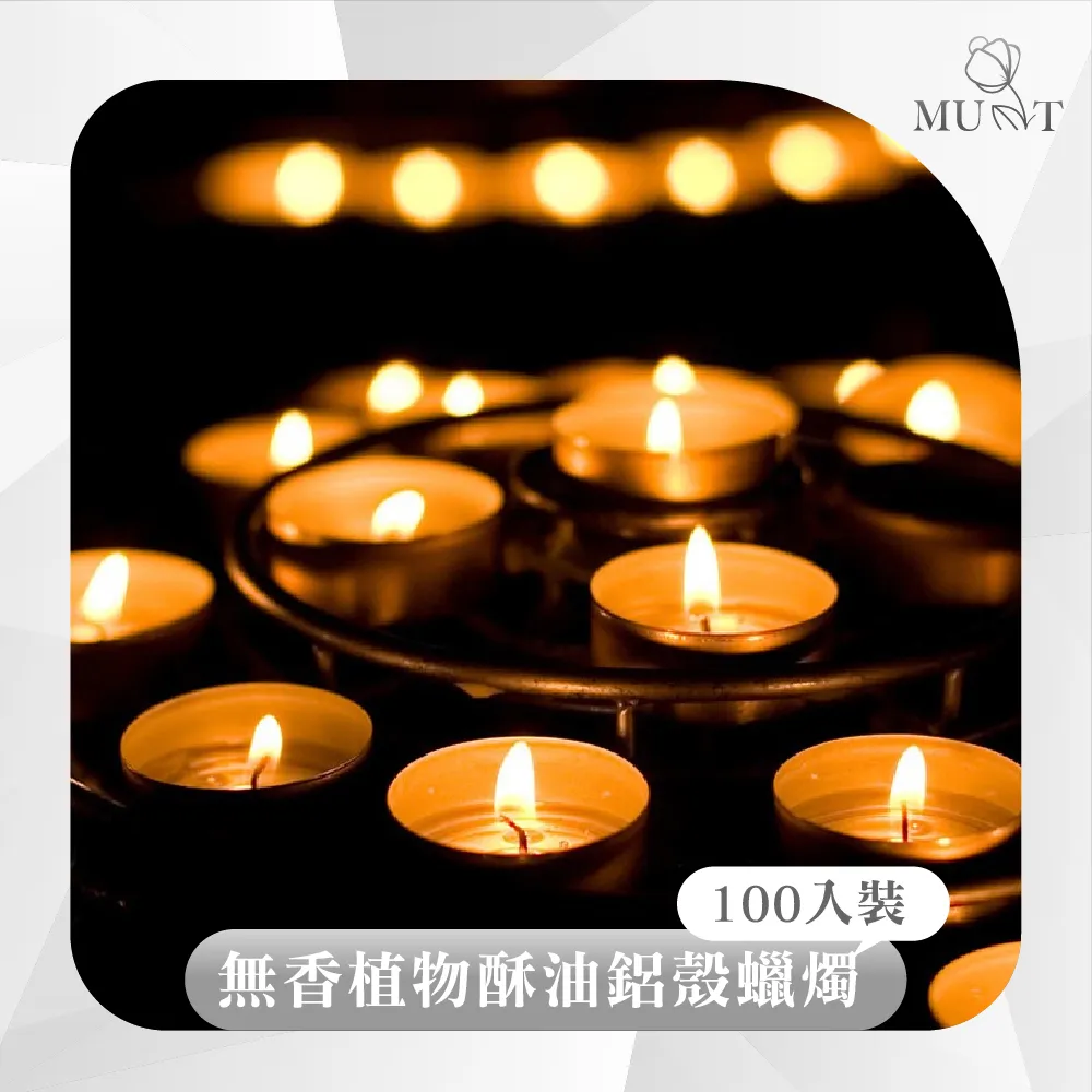 鋁殼酥油燈4小時 100入(植物性酥油 酥油粒) 歷史價格詳細信息